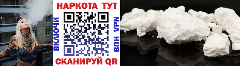 Магазины продажи наркотиков Новохопёрск АМФЕТАМИН Меф ГАШ Марихуана