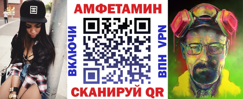 АМФ 98%  Новохопёрск 