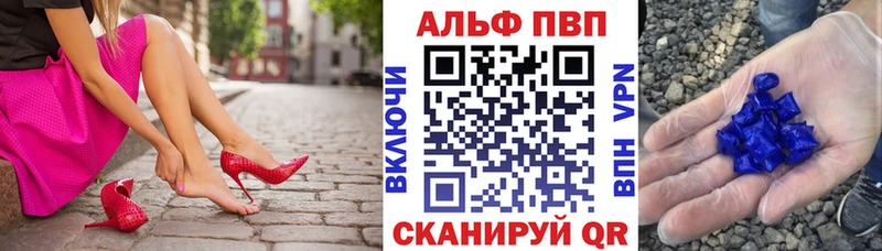 A-PVP СК КРИС  MEGA ссылка  Новохопёрск 