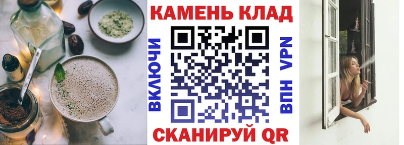 Печенье с ТГК конопля  Новохопёрск 
