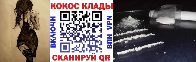 Cocaine Колумбийский Новохопёрск