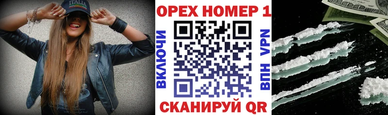 наркотики  Новохопёрск  КОКАИН 97% 