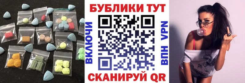 Экстази DUBAI  Новохопёрск 
