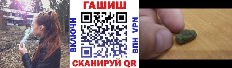 закладка  Новохопёрск  ГАШ ice o lator 