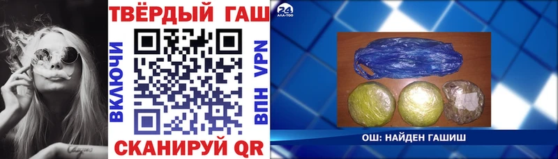 ГАШИШ индика сатива Новохопёрск
