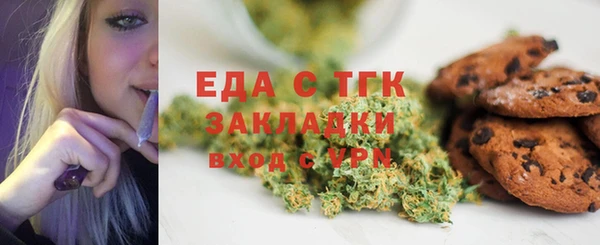 метамфетамин Гусиноозёрск