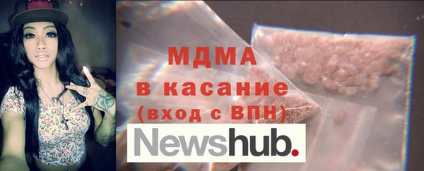 метамфетамин Гусиноозёрск