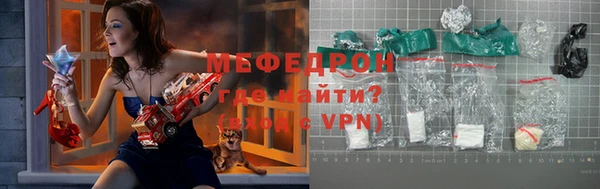 кристаллы Гусь-Хрустальный