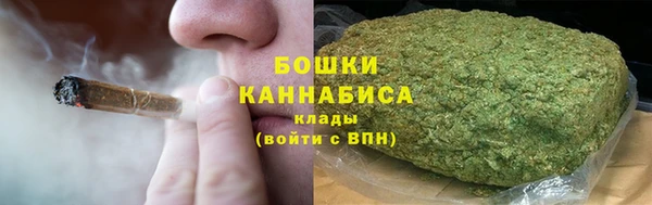 метамфетамин Гусиноозёрск
