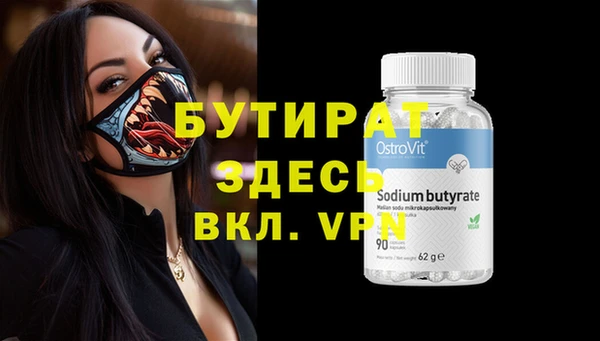 метамфетамин Гусиноозёрск
