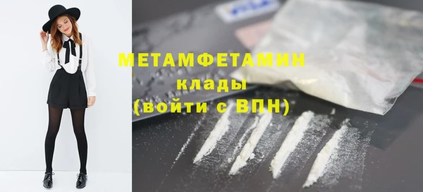 метамфетамин Гусиноозёрск