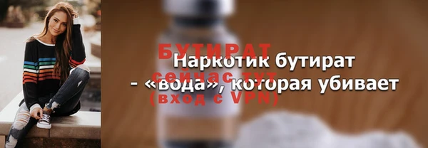метамфетамин Гусиноозёрск