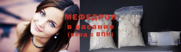 метамфетамин Гусиноозёрск