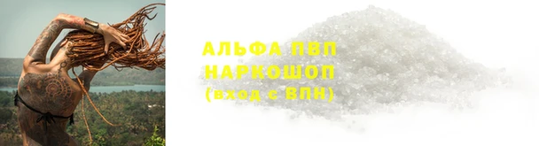 кристаллы Гусь-Хрустальный