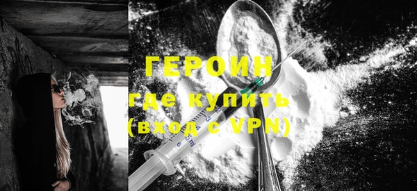 метамфетамин Гусиноозёрск