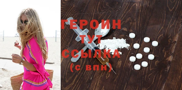 кристаллы Гусь-Хрустальный