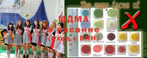 метамфетамин Гусиноозёрск