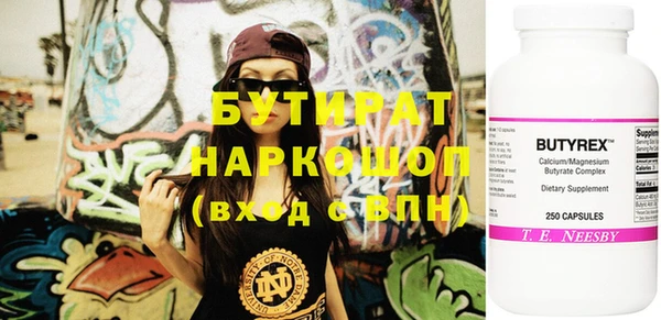 крисы Гусев