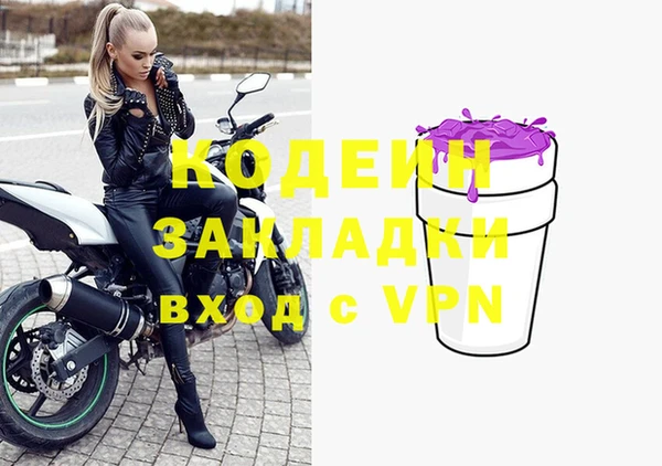 кристаллы Гусь-Хрустальный