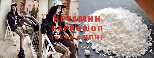 кристаллы Гусь-Хрустальный