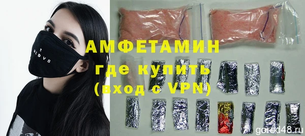 метамфетамин Гусиноозёрск