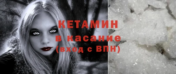 метамфетамин Гусиноозёрск