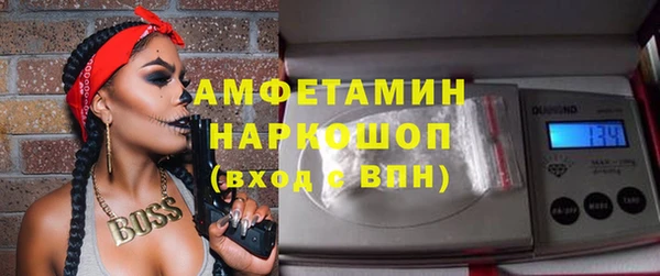 метамфетамин Гусиноозёрск