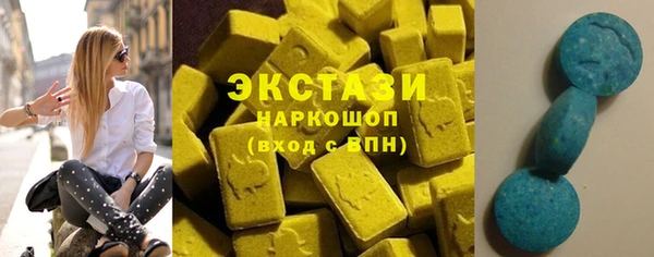 кристаллы Гусь-Хрустальный