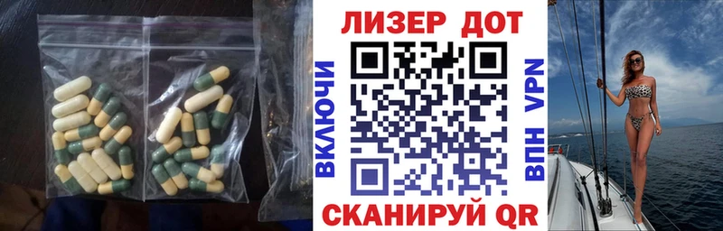 Лсд 25 экстази ecstasy  Новохопёрск 