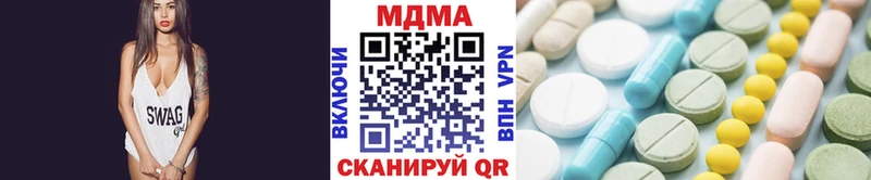 МДМА кристаллы  Новохопёрск 