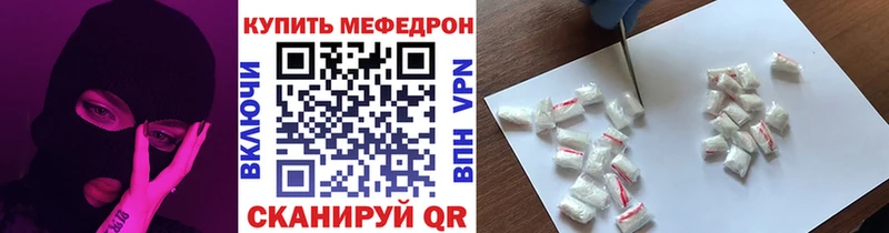 omg сайт  Новохопёрск  Меф кристаллы 