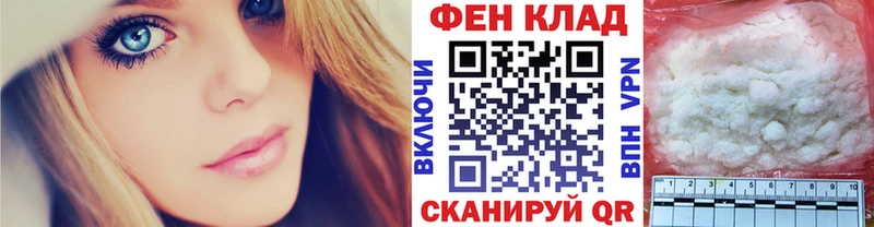 МЕТАМФЕТАМИН кристалл  закладка  Новохопёрск 