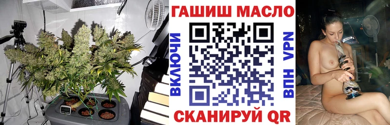 ТГК концентрат  купить   Новохопёрск 