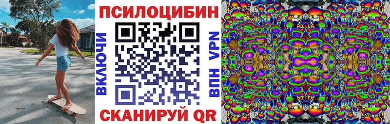 Галлюциногенные грибы мухоморы  Новохопёрск 