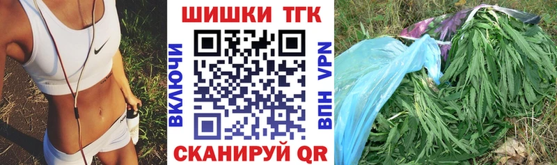 дарк нет состав  Новохопёрск  Каннабис конопля 